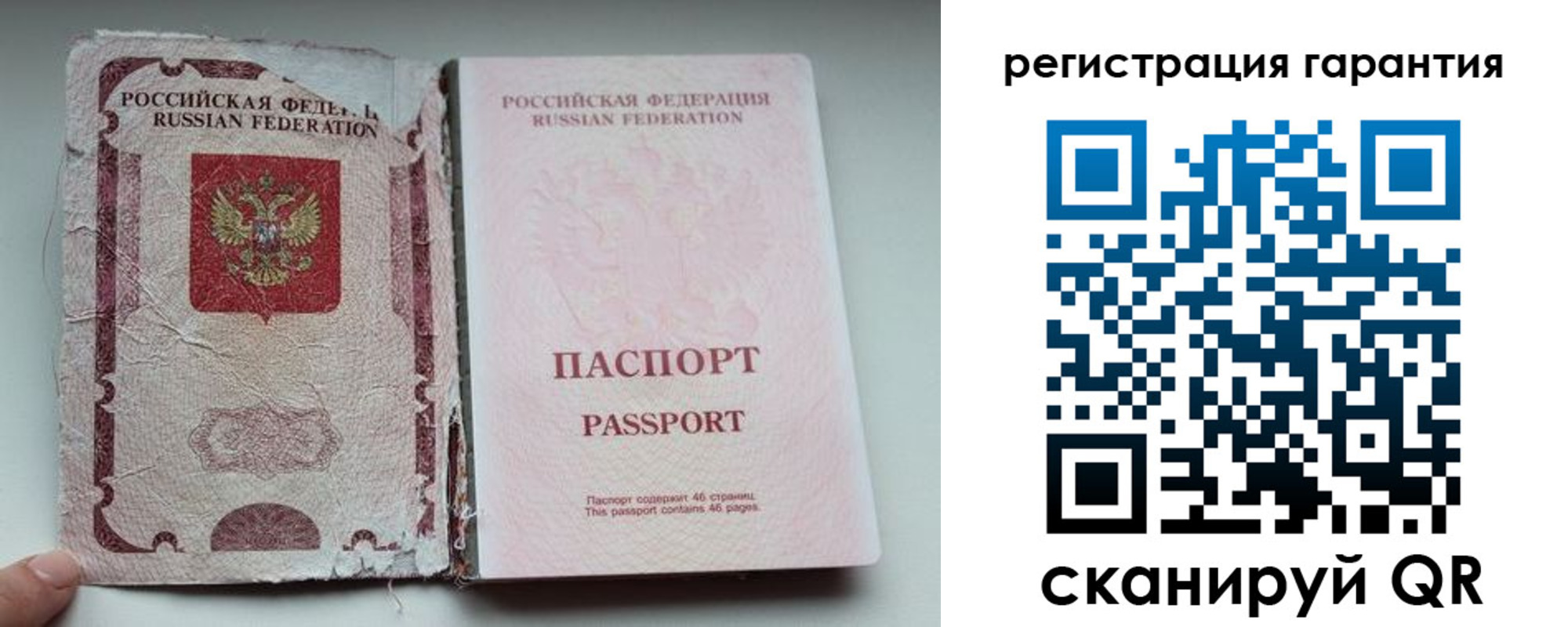 временная регистрация в Курчалом