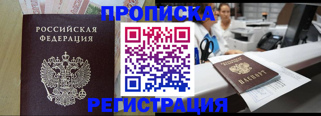 регистрация для школы в Курчалом